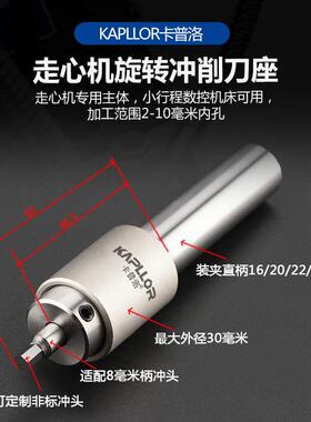 镀钴内用六WIQ转角冲头钢件不角锈钢通花键英制六旋冲配件CT08-6