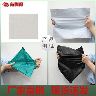 有利边得厂家直销快连卷袋单预商开口灰IDP黑色电自递动打包机包