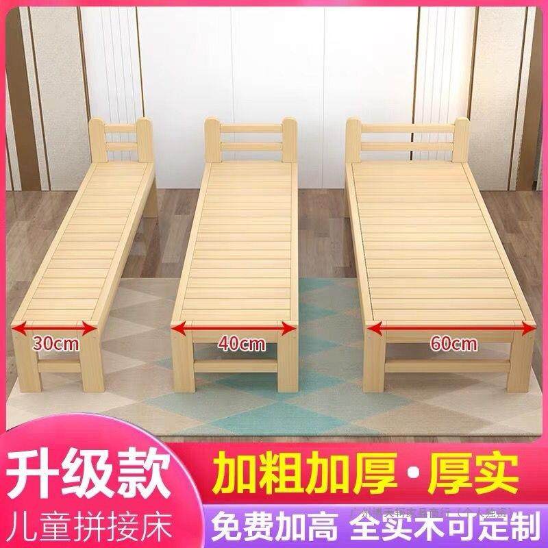 接拼床加宽床童床边床拼护栏儿宝宝床接大床可DZ加PZN宽拼接拼床,住宅家具,儿童床/儿童抽拉床,淘宝优惠券,粉丝福利购,淘宝优惠卷