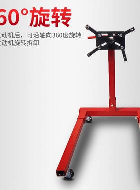 000L000111B引架擎支，汽车修工理具发动机翻转架2，翻转重型引擎