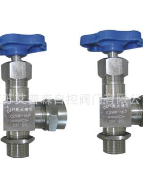 艾普森X-29CEUW25PX49W-25不P锈螺纹法兰蒸汽钢考克厂家价格