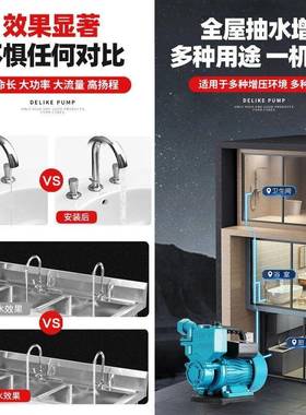 ZDB35410/45/56高压自吸管道增压抽水泵用220v泵自来水全屋增压家