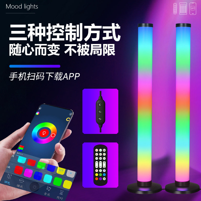 360°LED拾音氛围灯电竞桌面