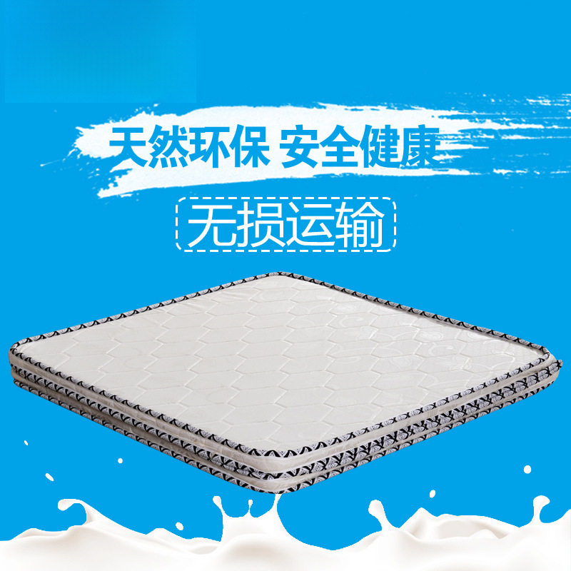 天然椰棕儿童床垫1.2/1.5米床床垫3E椰梦维乳胶床垫可折叠硬棕垫