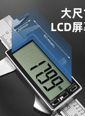 电子数显游标尺高精度工业级属不锈卡钢深度尺小型油84893卡标尺