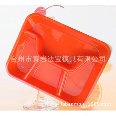 厚塑料四格食堂微波炉加热便当饭盒多格加学重复用快餐盒94426模