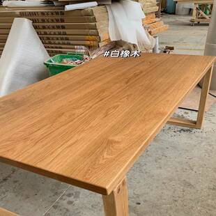 樱桃木书桌面白蜡木OAN橡红白木吧台板胡板桃木板餐桌面原木飘窗