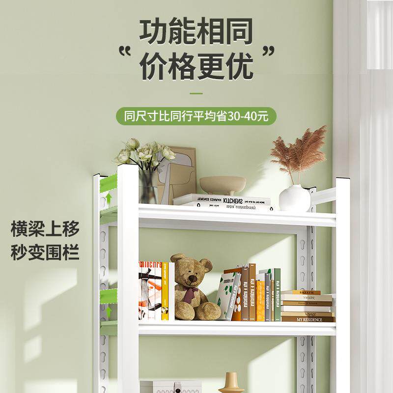 扫地机器置物架空高下脚收纳架人卧室飘窗书架客厅FRA阳储台铁艺