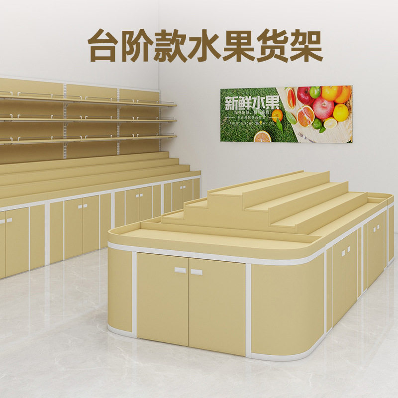 超市多层钢木果蔬展示架