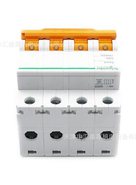 E9N微型EA9AN4C6A断路E器A9AN4C63小A型空开EA9AN4PC63A漏电保护