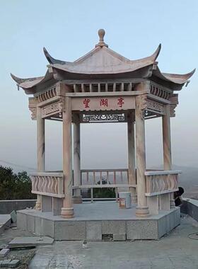 石凉亭雕园户外石亭子石材长廊公别墅60094中式庭院林栏杆六角园