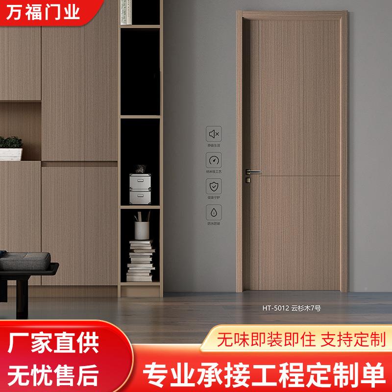 WPC354室内免漆房P门VC料防塑水门防水防蛀竹木纤间维门卫生地下