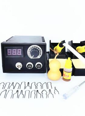 略者可调温烙画烙机葫芦FAC木板烫画机烙画套装电木铁烙笔电火绘