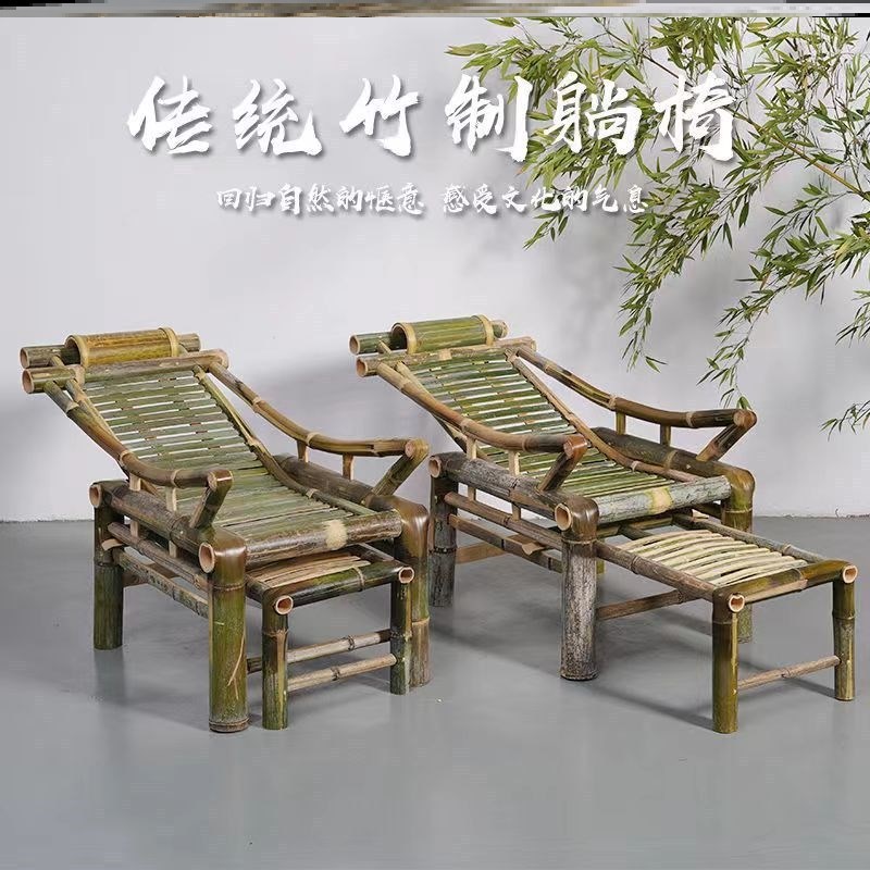 夏季清凉竹藤老式摇躺椅