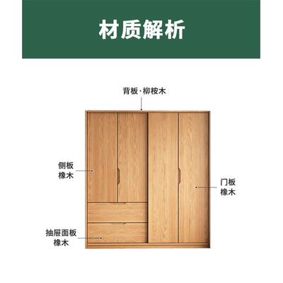 全实童木卧橡推拉门衣柜多功能家木用室现代DLG简约主卧室趟门儿