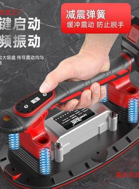 电动吸盘墙瓷砖平铺机UXS贴砖机大功率地砖砖贴震动器震铺砖工具