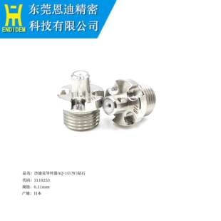 走丝配件新款沙迪丝SD101克整体钻石眼模导器慢导丝模中部