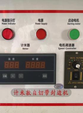 板式家手动曲直线封边具机公双涂胶曲直小线台式LCC30斤封边机