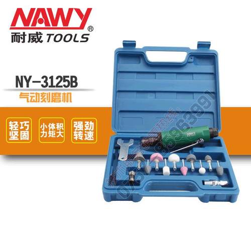 耐磨威9气动刻磨机0毛度打机深耐威NY-3孔研磨大小风磨去刺