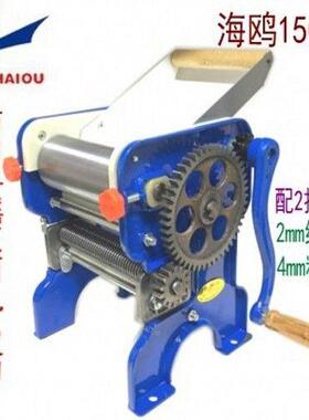 海鸥150-面铸2家用手摇压面机面条机ZMR动手制面机轧机加厚铁钢板
