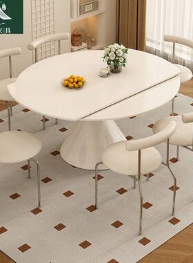 奶油风餐岩板餐桌LOI椅组合可旋转伸方缩圆户两用多功能简约小型