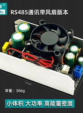 200W可调开0关电源恒压恒流5V12V24V36215RV4通8V20A1AS485CAN讯