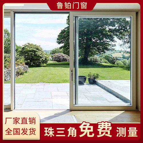 铝合金门推拉门百叶重型移门折叠百叶门推拉门厨房推拉门阳台移门