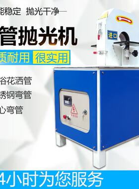 异形弯除管抛光机外圆拉丝除镜锈机自动金属面不锈钢管BTX锈打磨