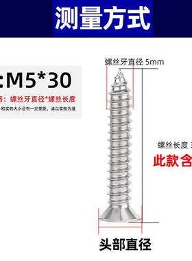 16不锈钢自3螺丝AHI平钉头自攻螺丝十攻字沉头自攻螺丝钉自攻自攻