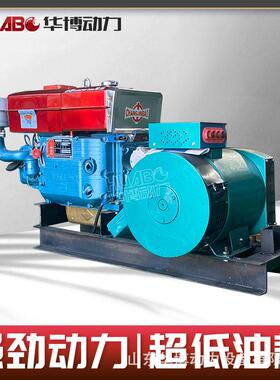 15k电w8柴油发电机瓦50/100千发机三相3AMV0v大功率养殖