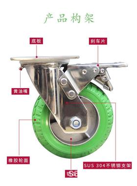 橡重磨型不锈钢484铝芯绿色胶脚轮耐带刹车向轮仓储笼轱万辘