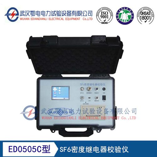 ED0505C型SF6密度继电器校验仪 智能型sf6气体密度继电器校验仪