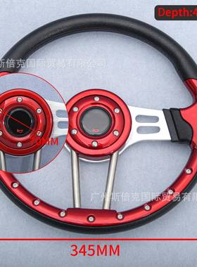 厂e家直PC-ST34销汽车改装水转印方向盘1n4寸PU通转向盘steerigwh