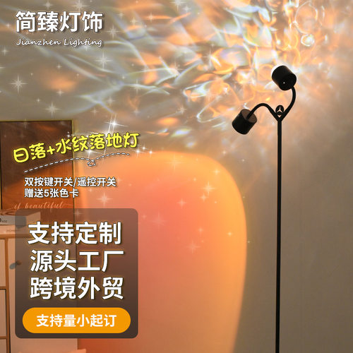 网红水波纹氛围灯直播背景通用