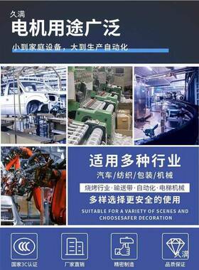 2Wthj#u+u+800转调交流高电机可速12速0W200W300W370400W750W1400