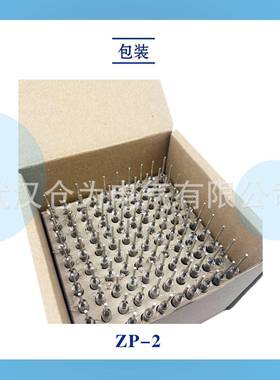 磁性开关波干兰DOAM耐10KV簧管5.5*50.8mm舌簧管Z584P-2L磁压控管