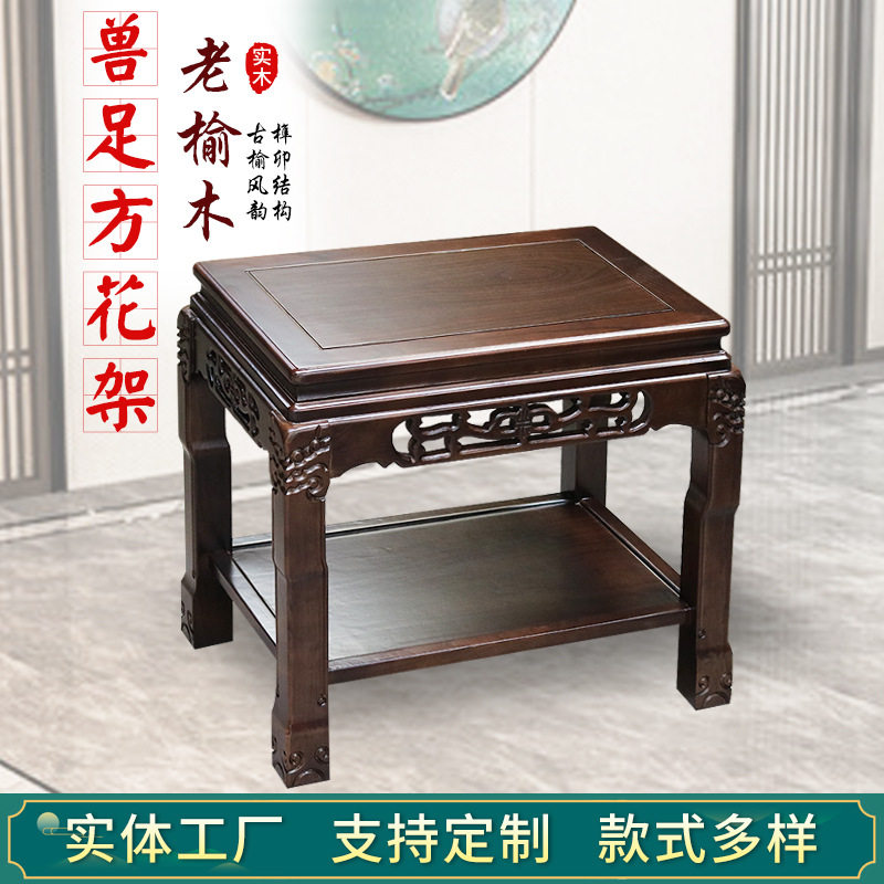 双层室内花台花盆兽足方架客厅落地式吊兰仿古新中式竹花架置物架