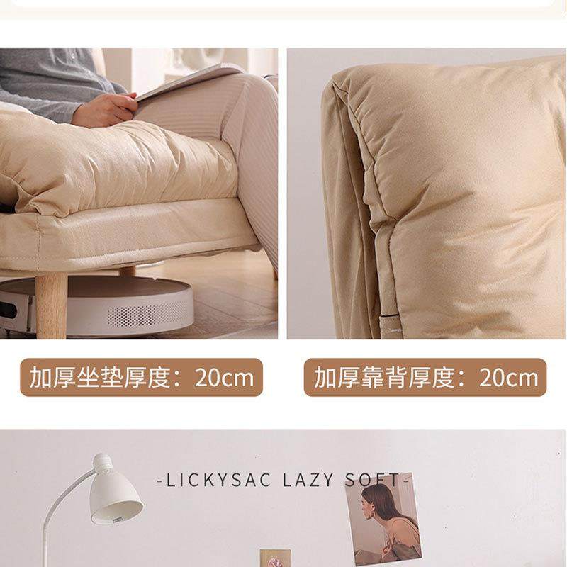 懒人发靠沙背折叠两用小沙发卧室可躺可睡榻榻窗米垫1飘靠垫沙坐,住宅家具,懒人沙发,淘宝优惠券,粉丝福利购,淘宝优惠卷