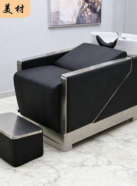 冲厂专家直销理发店轻P奢洗头床U皮革坐躺式美发水床发廊用C-5041