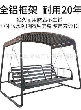 叠外花园秋用千吊床折座躺两太阳能摇ZF7032C床铝合金庭院藤编铝
