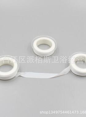 密宽封防水胶带生料带341390大卷10卷规格2.5克4各.6克8克厂价直