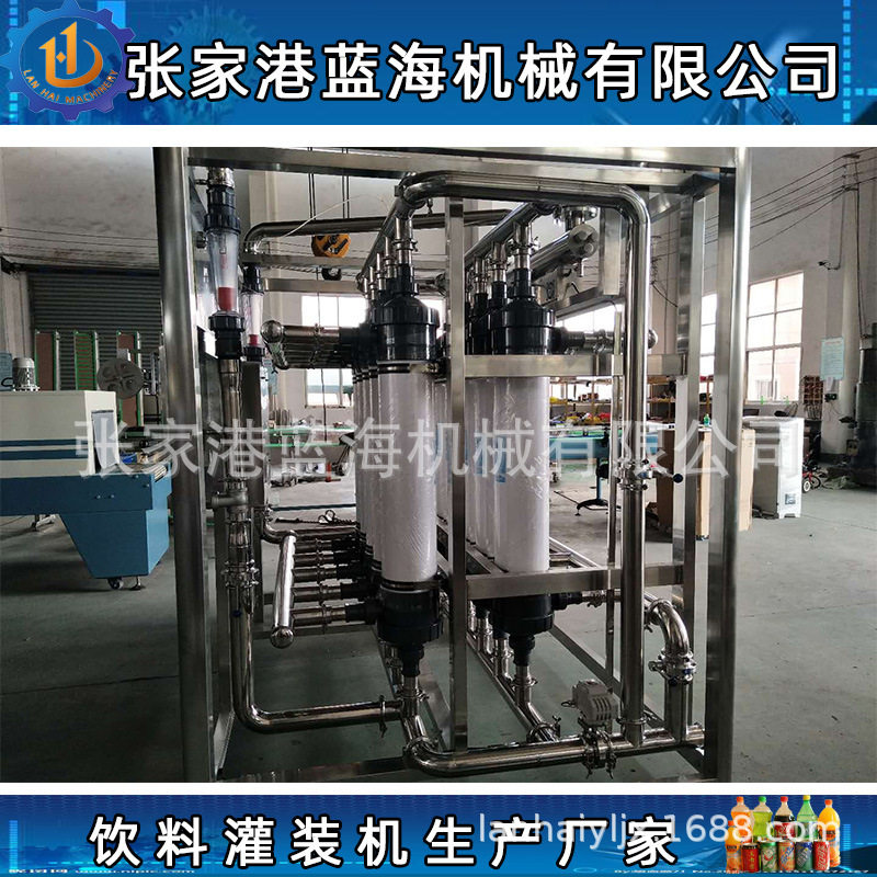 可定大型反渗透水处理设备