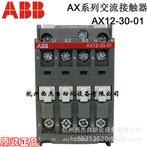 ABB AX系列交流接触器；AX12-30-01-81*24V 50/60Hz;10139842
