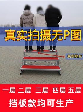 合唱台阶三层合影架阶梯踏舞台步学生拍台照大合唱台凳防滑646jeu