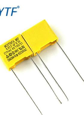 国5产X2安规电容275V2275V223K23K20.022UF脚距10mm23K/27V薄膜电
