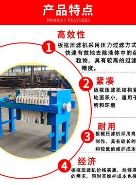 工厂直供小型厢污式滤机泥浆脱水压泥机UDE工自业全动压污泥水处