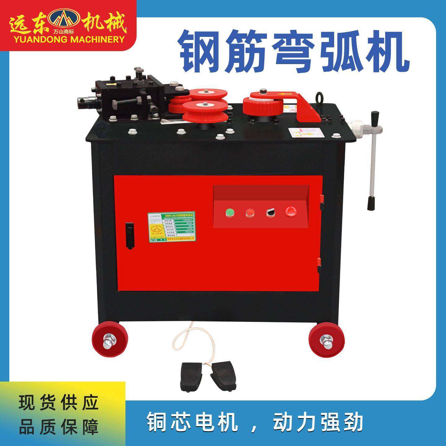 钢筋弯弧机圆筋螺钢纹钢弯地圆机建筑UPL工用大圆小圆成型机钢打,电子元器件市场,其它元器件,淘宝优惠券,粉丝福利购,淘宝优惠卷