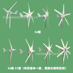 10叶片水平轴小型风发电机2工厂 KCJ8 S6型200W1力V246V48V3