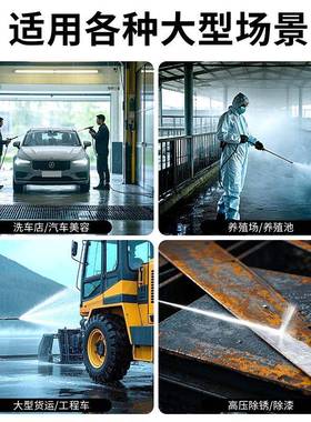 500公斤高压清喷洗机ar泵头工业级大率砂功除锈223220v高压超洗车