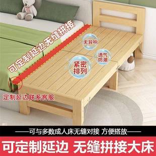 实木婴拼儿接床折叠床煦宇家具免安装带护栏儿床男孩孩拼接大女床